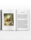 Alice's Adventures in Wonderland